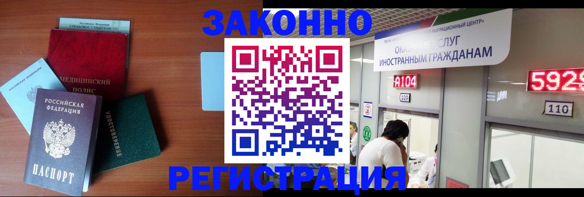 прописка гарантия в Судогде