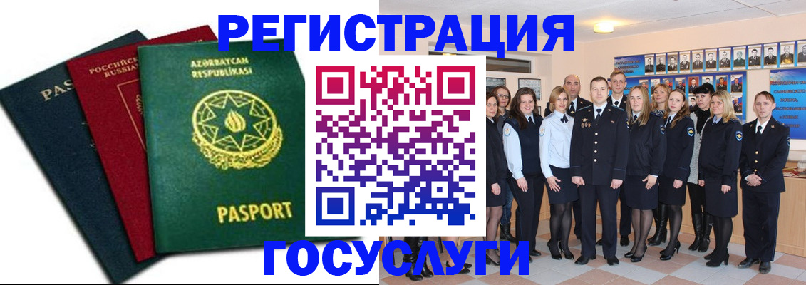 прописка в квартире в Судогде